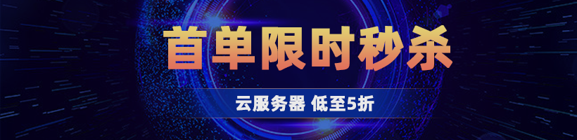 xiu主题 - 大前端